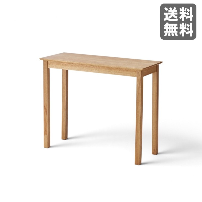 新品】デスク 90cm幅 ナチュラル 天然木 在宅ワーク パソコンデスク