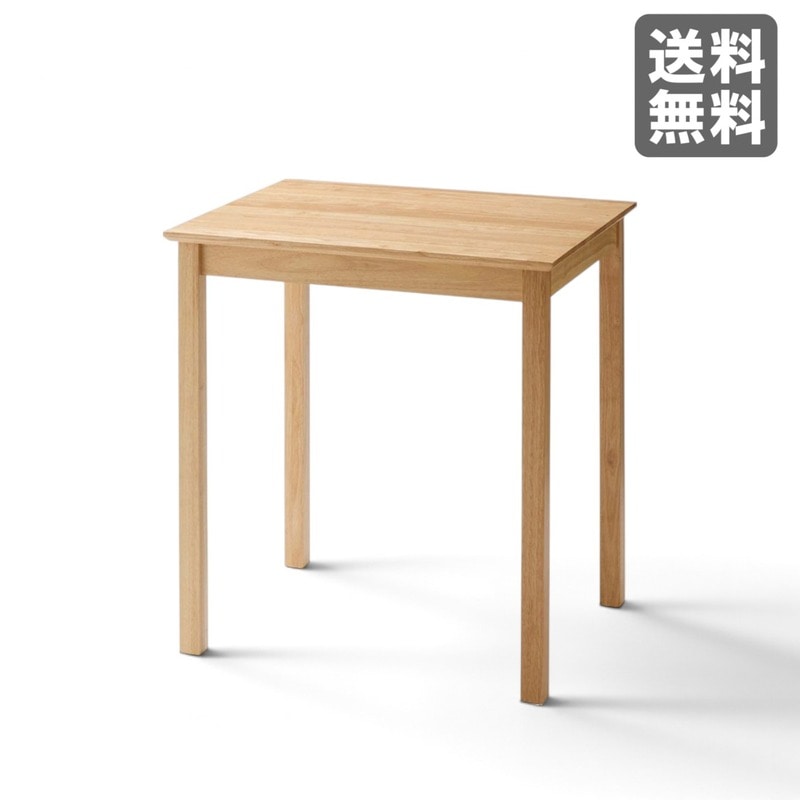 新品】デスク 70cm幅 ナチュラル コンパクト 天然木在宅ワーク
