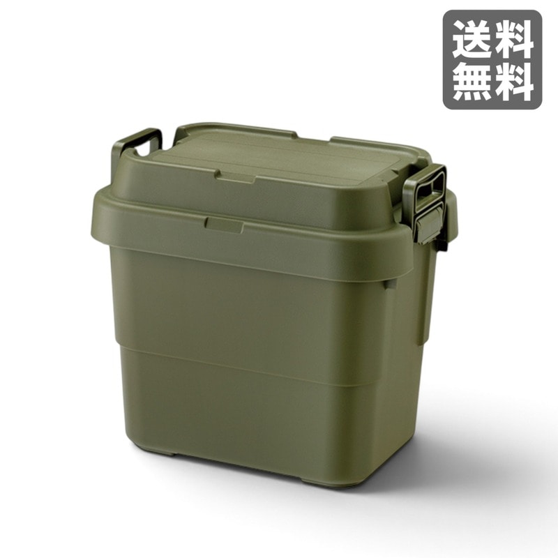 新品】トランクカーゴ S蓋 20L カーキ 容量:20L ポリプロピレン 39cm幅