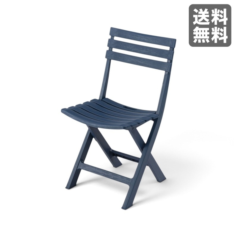 新品】折りたたみ式チェア ブルー ポリプロピレン 42cm幅 省スペース