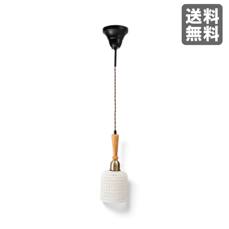 新品】ペンダントライト ホワイト 陶器 13cm幅 天井照明 ダイニング