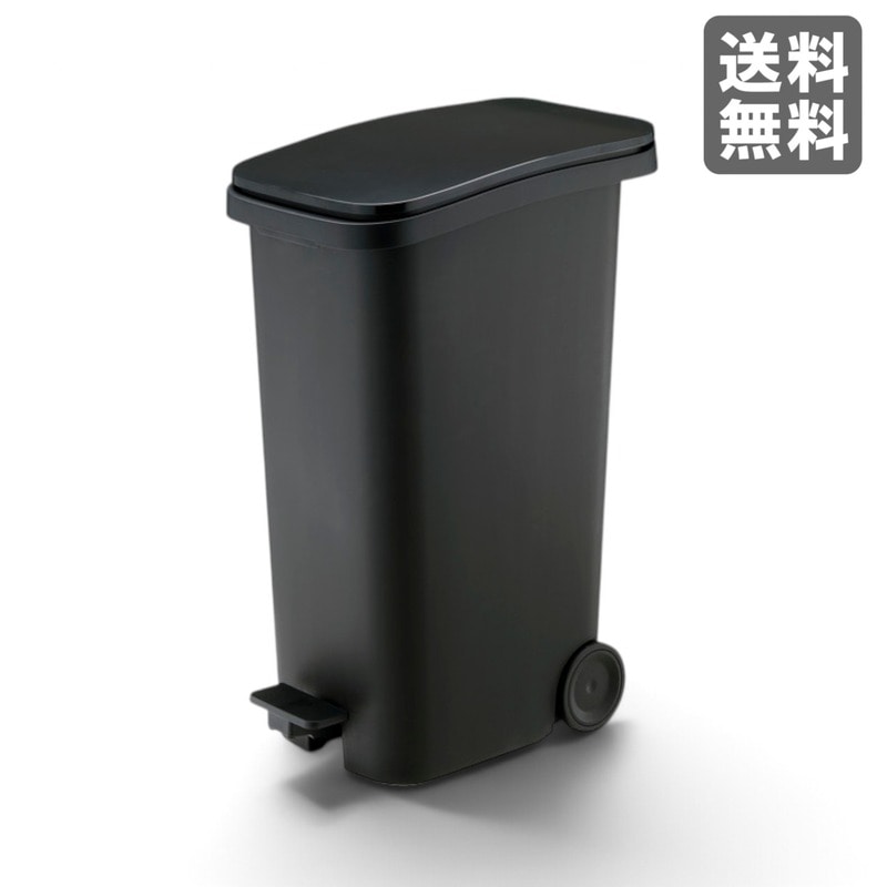 【新品】スムース ペダルダストボックス31L ブラック 容量:約31L PP 26cm幅 ゴミ箱 キッチン シンプル　BR002-003863　｜オフィス家具のビックリユース
