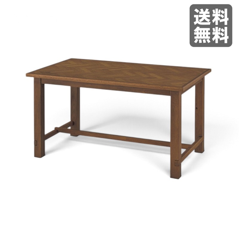 新品】ダイニングテーブル ブラウン アジャスター付 天然木 150cm幅