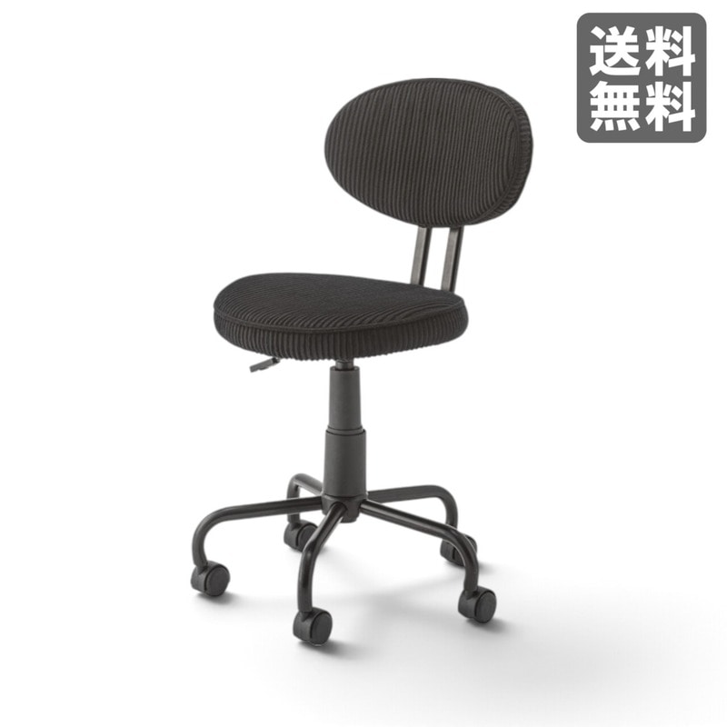 【神奈川県近隣配送無料】木目調天板 会議机1、椅子4 中古】デザインミーティングテーブル ウッド 会議テーブル 木目調