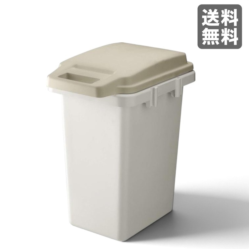 【新品】ワンハンドパッキンペール ベージュ 容量:約33L プラスチック 32cm幅 ダストボックス キッチン シンプル　BR002-003886　｜オフィス家具のビックリユース
