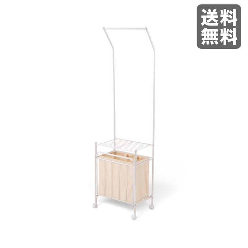 【新品】ランドリーハンガー ホワイト スチール 44cm幅 洗濯物収納 キャスター付 シンプル　BR002-001859　｜オフィス家具のビックリユース