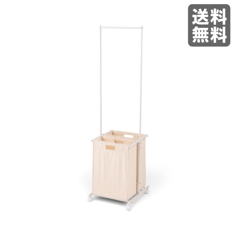【新品】ランドリーハンガー ホワイト スチール 40cm幅 洗濯物収納 キャスター付 シンプル　BR002-001861　｜オフィス家具のビックリユース