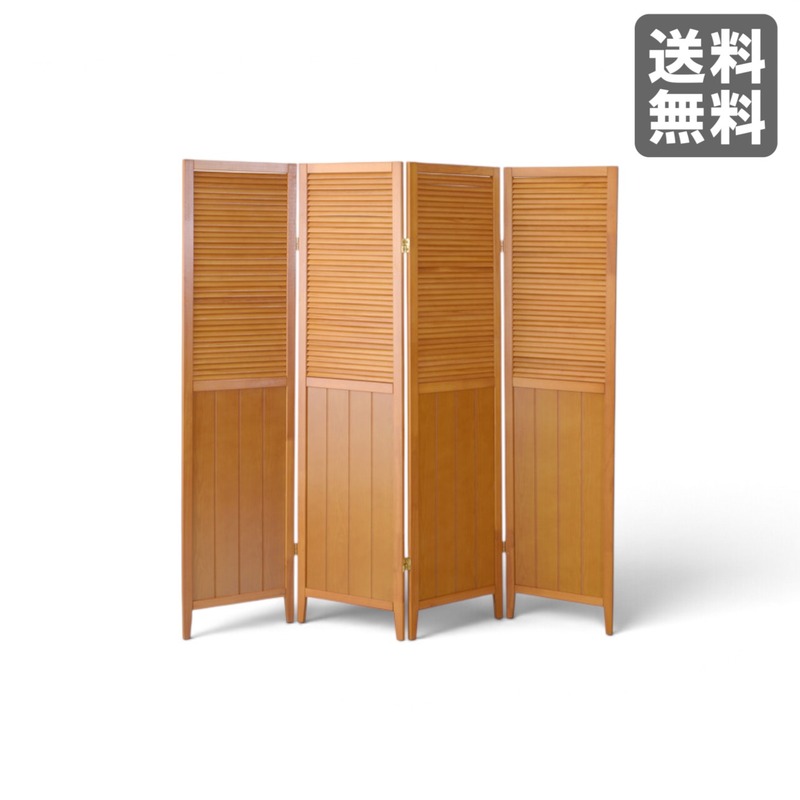 新品】スクリーン 4連 ナチュラル 天然木 40cm幅 間仕切り
