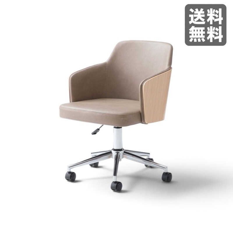 新品】デスクチェア ベージュ 天然木 54cm幅 在宅ワーク オフィス