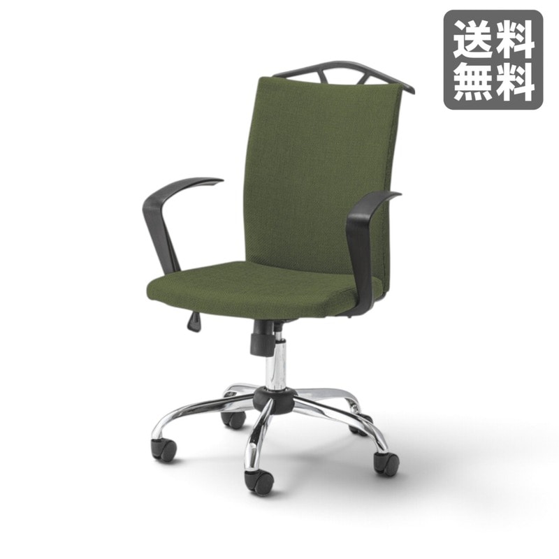 【新品】オフィスチェア グリーン スチール 59cm幅 デスクチェア 在宅ワーク おしゃれ　BR002-001948　｜オフィス家具のビックリユース