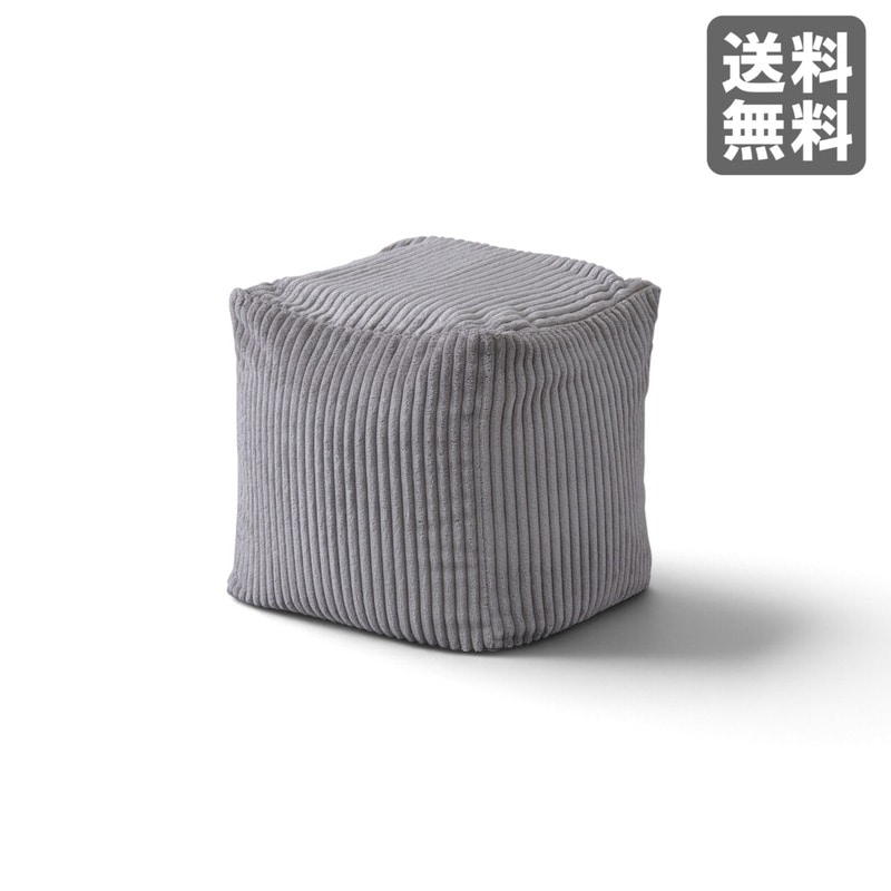 新品】ミニビーズクッション グレー ファブリック 30cm幅 座椅子