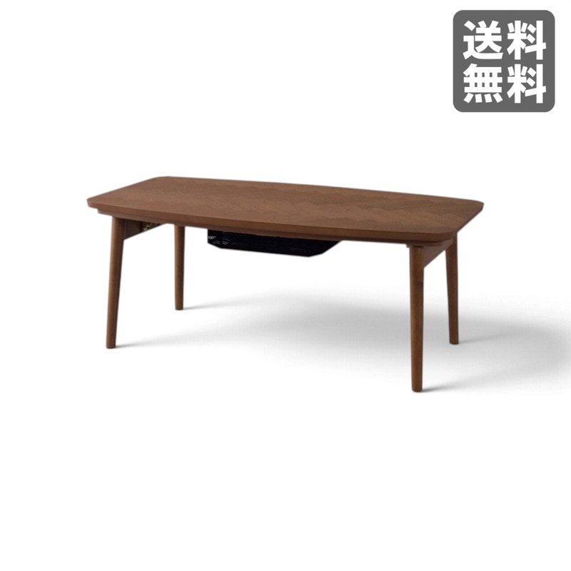 新品】コタツテーブル ブラウン 天然木 90cm幅 センターテーブル