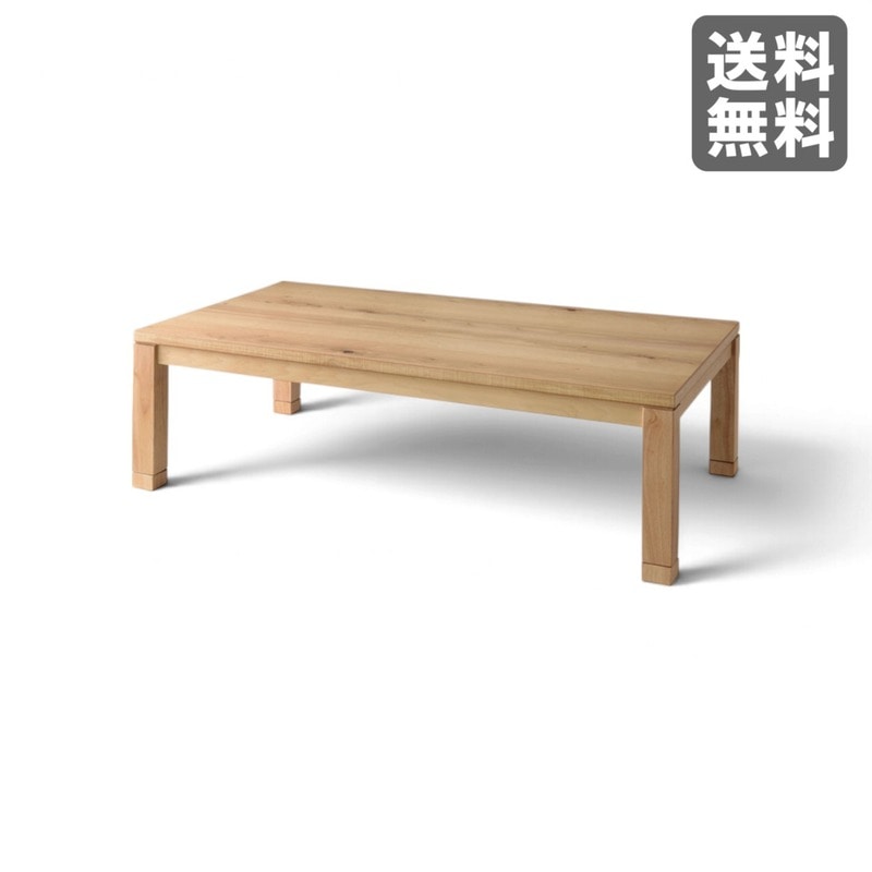 新品】コタツテーブル ブラウン 天然木 90cm幅 センターテーブル