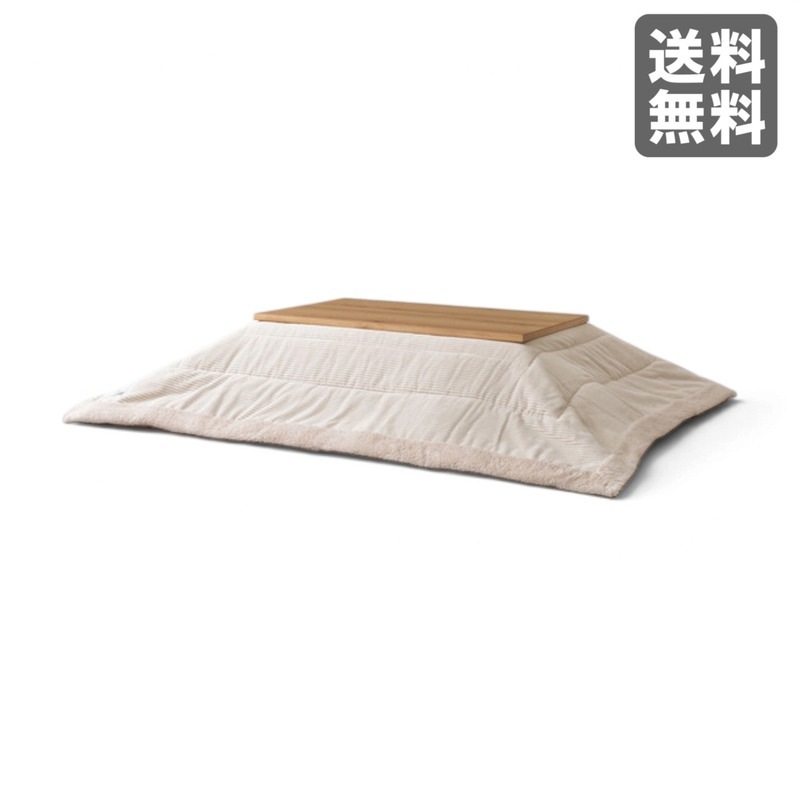 新品】薄掛コタツ布団 長方形 ホワイト ファブリック 190cm幅 こたつ
