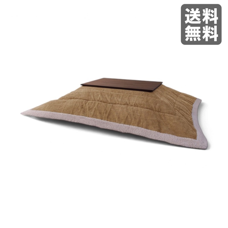 【新品】薄掛コタツ布団 長方形 ベージュ ファブリック 190cm幅 こたつ掛け布団 リビング おしゃれ　BR002-002766　｜オフィス家具のビックリユース