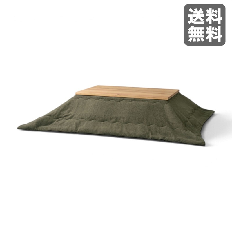 【新品】コタツ布団 長方形 カーキ ファブリック 190cm幅 もこもこ リビング おしゃれ　BR002-002779　｜オフィス家具のビックリユース