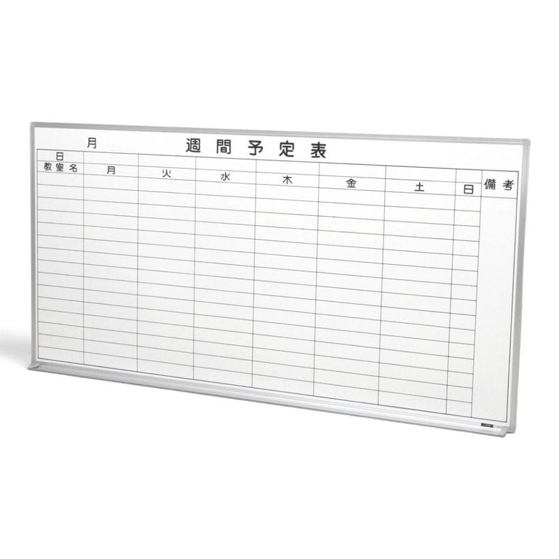 【中古】イトーキ 壁掛けホワイトボード  ホワイト W1800 週刊予定表 白板 片面 ペントレー 中古オフィス家具 KK22763