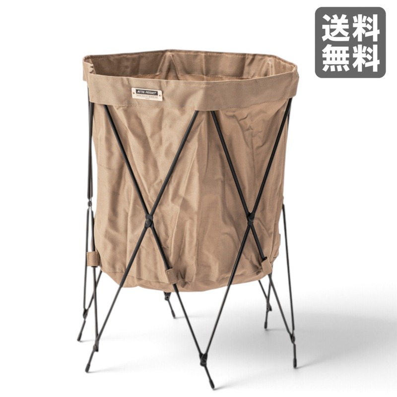 【新品】折りたたみバスケット ベージュ 折りたたみ式 ファブリック 41cm幅 収納ボックス アウトドア おしゃれ　BR002-003650　｜オフィス家具のビックリユース