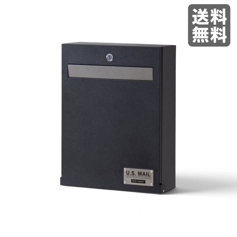 【新品】ポスト ブラック 33cm幅 玄関収納 鍵付き スタイリッシュ　BR002-002709　｜オフィス家具のビックリユース