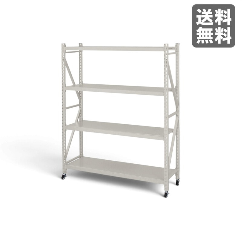 新品】ラルド ボルトレスラック3D アイボリー 129cm幅 収納棚