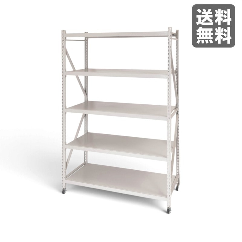 新品】ラルド ボルトレスラック D60 アイボリー 129cm幅 収納棚