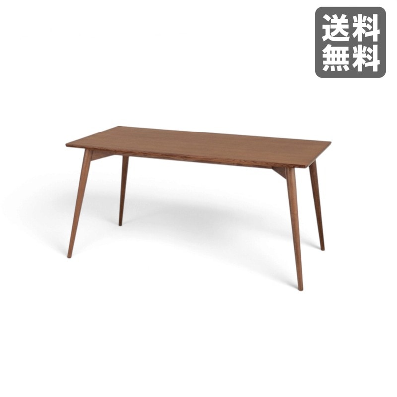 新品】ダイニングテーブル 150cm幅 ナチュラル 天然木 食卓テーブル