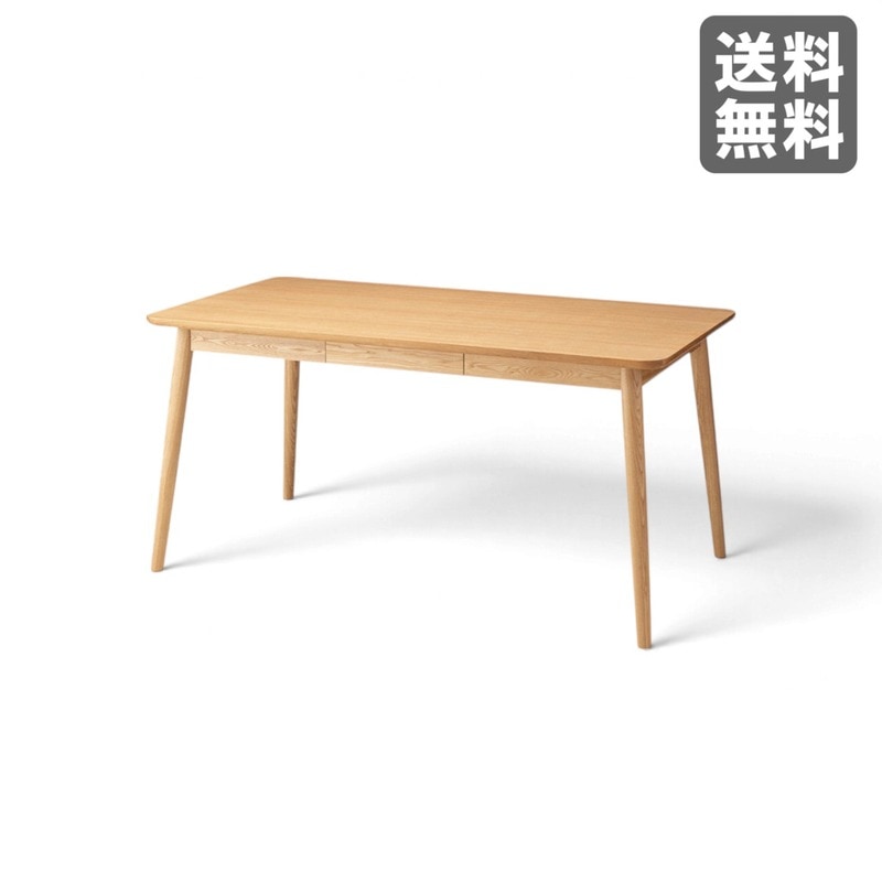 新品】ダイニングテーブル 150cm幅 ナチュラル 天然木 食卓テーブル