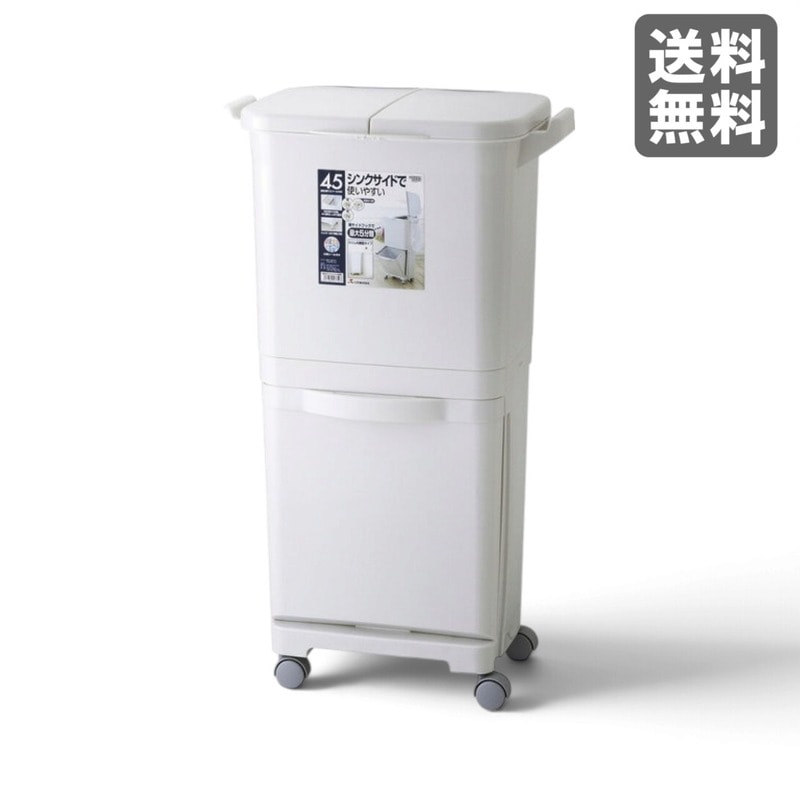 【新品】縦型分類ワゴンペール45W ホワイト プラスチック 47cm幅　BR002-003854　｜オフィス家具のビックリユース