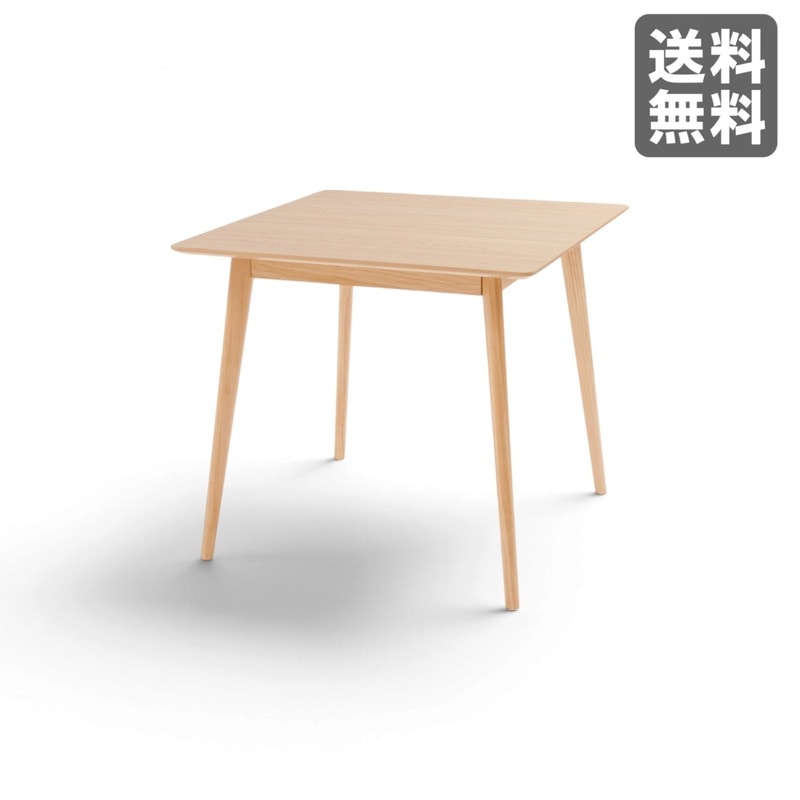 新品】スクエアテーブル 80cm幅 ナチュラル 天然木 食卓テーブル 北欧