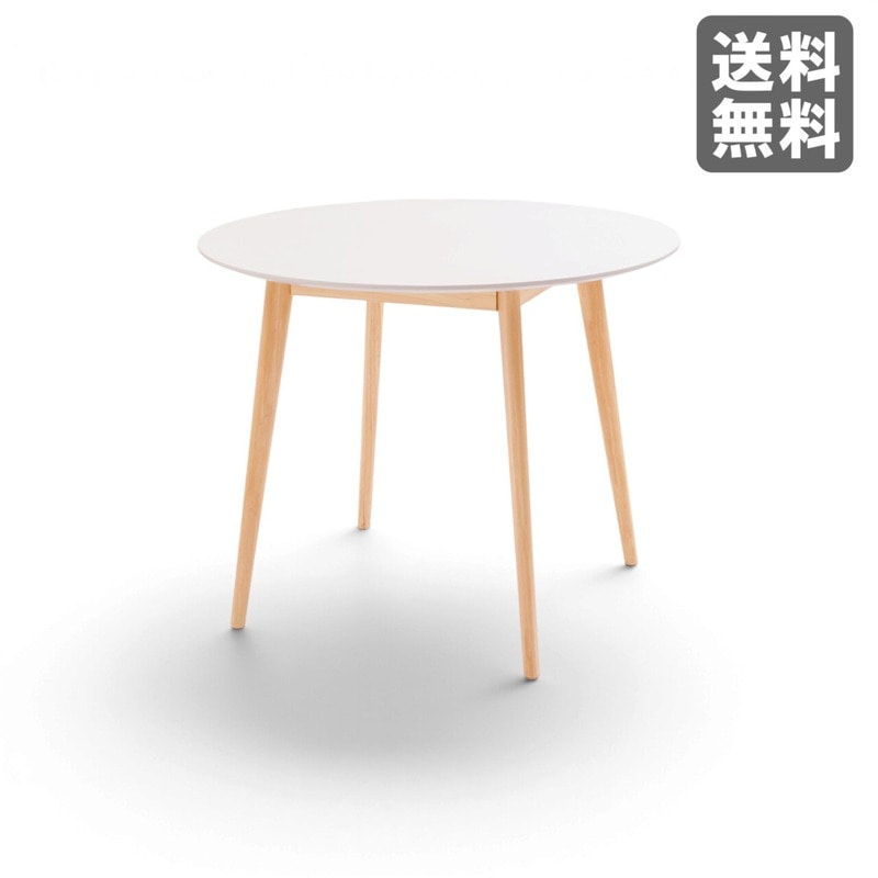 新品】ラウンドテーブル 90cm幅 ホワイト 天然木 丸テーブル カフェ