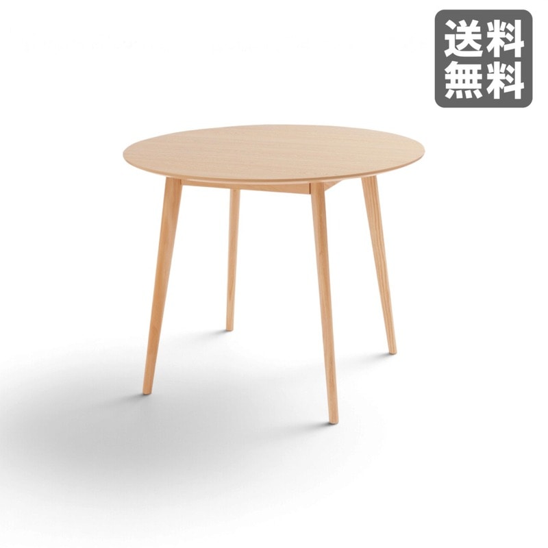 新品】ラウンドテーブル 90cm幅 ナチュラル 天然木 丸テーブル カフェ