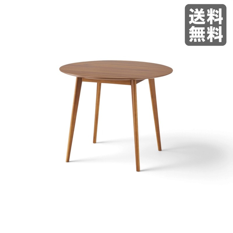 新品】ラウンドテーブル 90cm幅 ブラウン 天然木 丸テーブル カフェ
