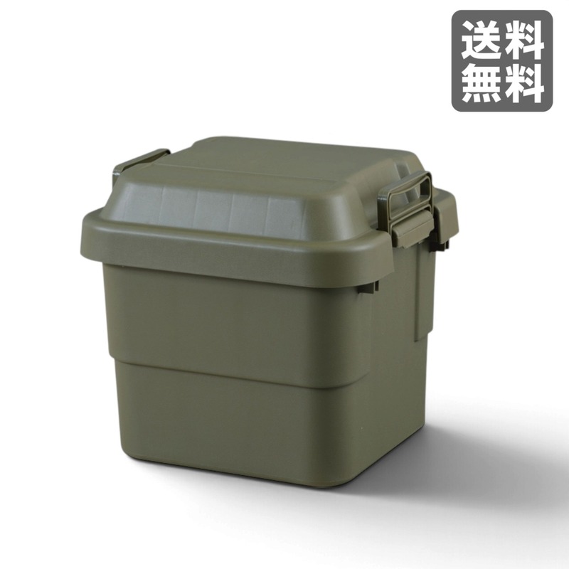 【新品】トランクカーゴ 30L カーキ 容量:30L プラスチック 40cm幅 収納ボックス アウトドア おしゃれ　BR002-003892　｜オフィス家具のビックリユース