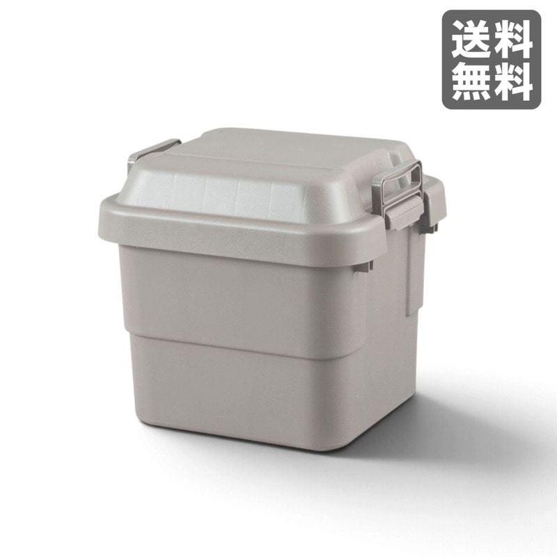 【新品】トランクカーゴ 30L グレー 容量:30L プラスチック 40cm幅 収納ボックス アウトドア おしゃれ　BR002-003891　｜オフィス家具のビックリユース