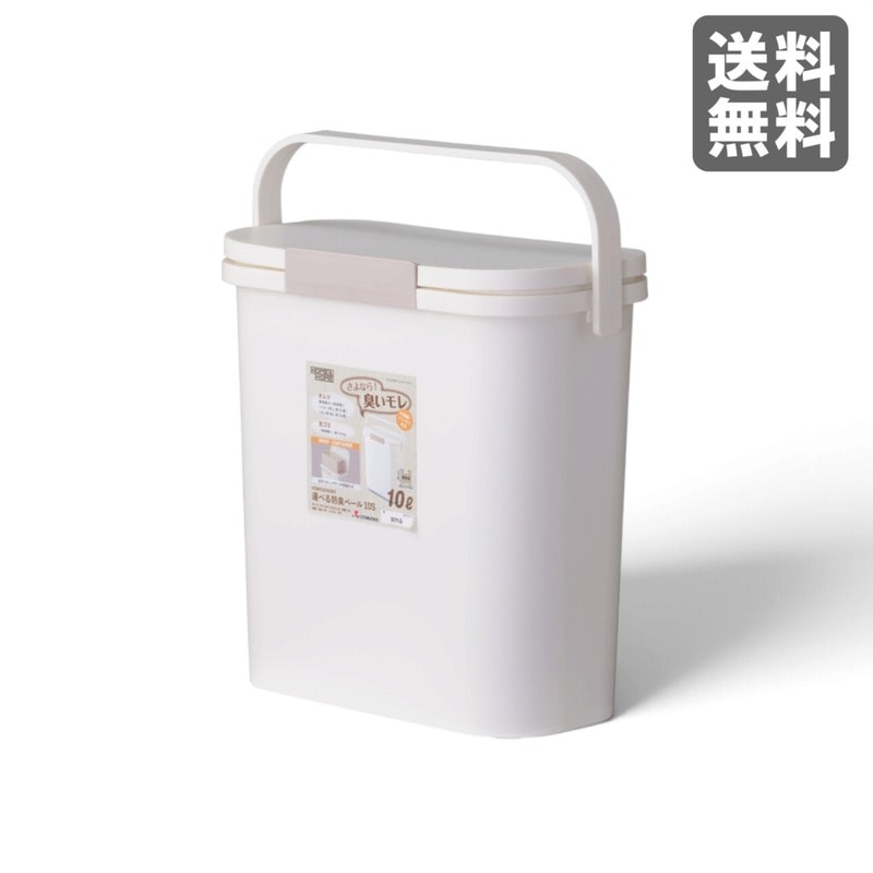 新品】ダストボックス 28cm幅 グリーン 1個あたり12L プラスチック