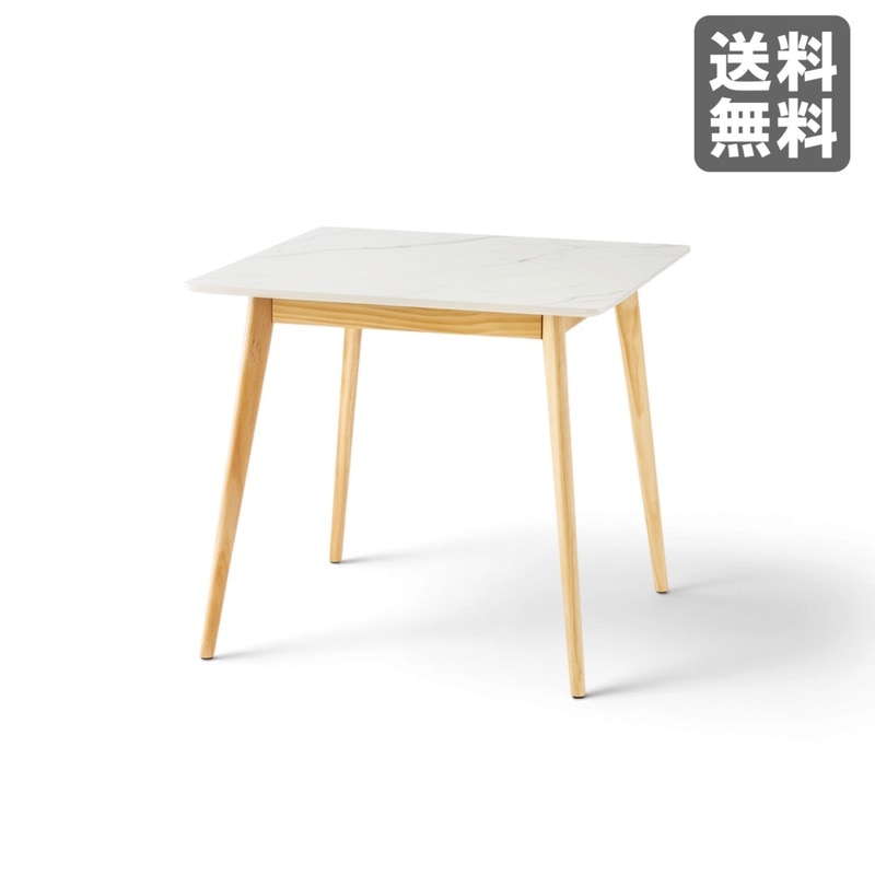 新品】スクエアテーブル 80cm幅 ホワイト 天然木 食卓テーブル 北欧
