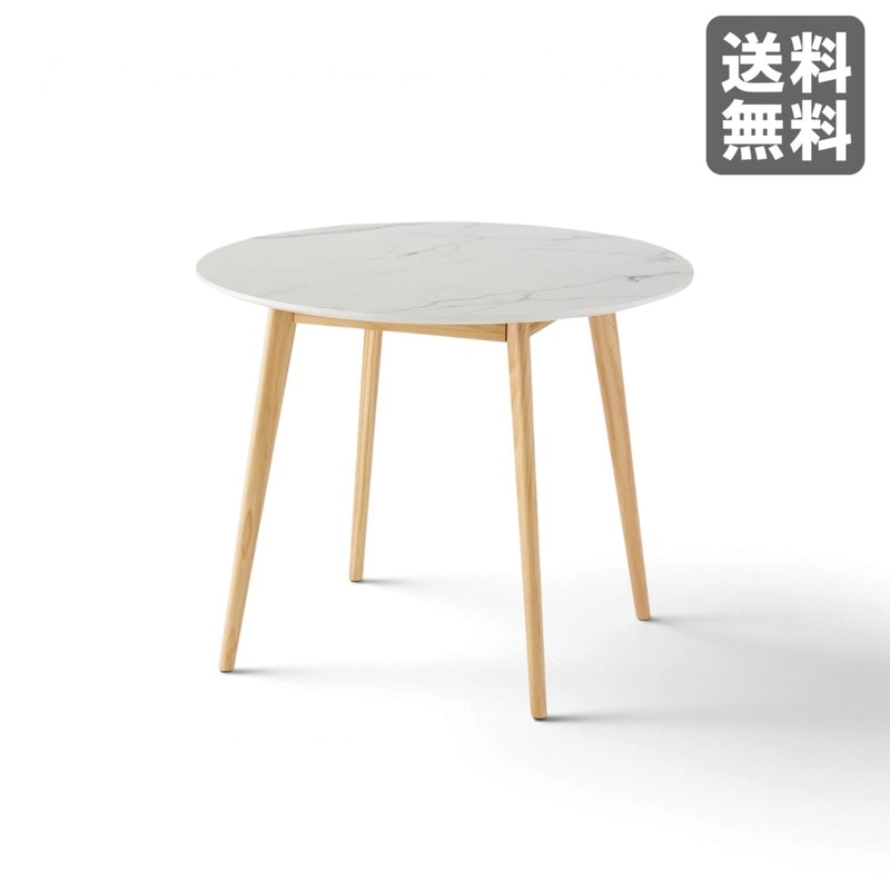 新品】ラウンドテーブル 90cm幅 ブラウン 天然木 丸テーブル カフェ