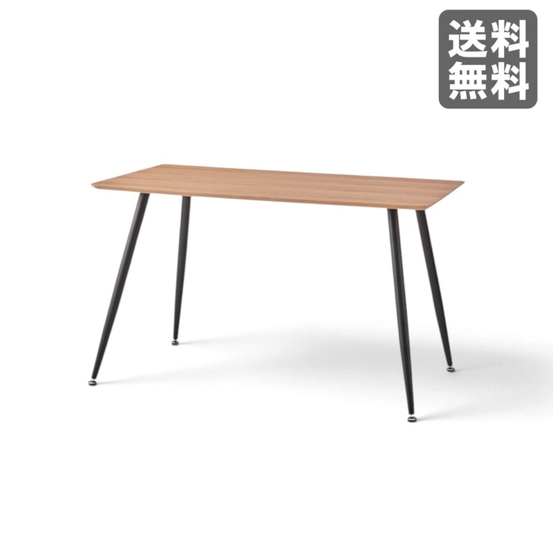新品】ダイニングテーブル 105cm幅 ナチュラル アジャスター付 食卓