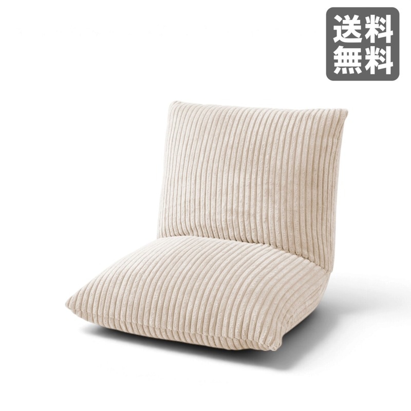 【新品】カックンリクライナー ホワイト 折りたたみ式 ファブリック 38cm幅 座椅子 リビング おしゃれ　BR002-001989　｜オフィス家具のビックリユース