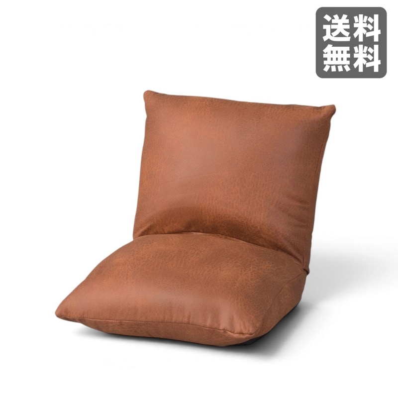 【新品】カックンリクライナー キャメル 折りたたみ式 ファブリック 38cm幅 座椅子 リビング おしゃれ　BR002-001990　｜オフィス家具のビックリユース