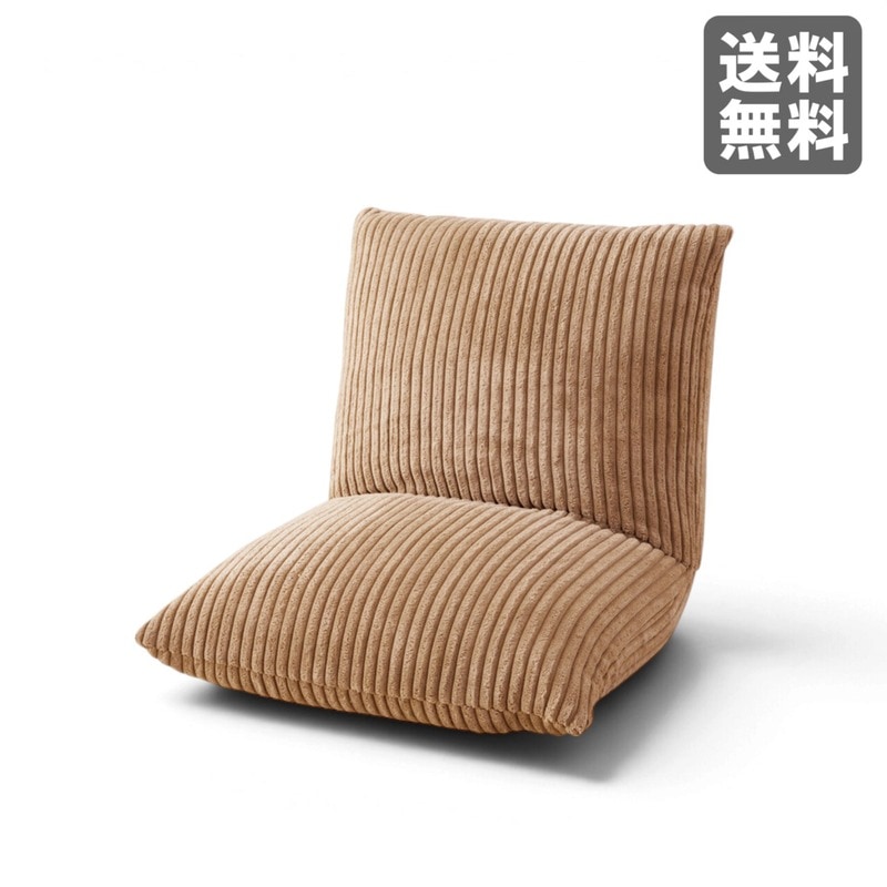 【新品】カックンリクライナー ベージュ 折りたたみ式 ファブリック 38cm幅 座椅子 リビング かわいい　BR002-001991　｜オフィス家具のビックリユース
