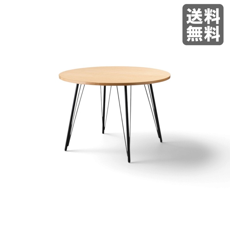 新品】ダイニングテーブル 105cm幅 ナチュラル アジャスター付 食卓