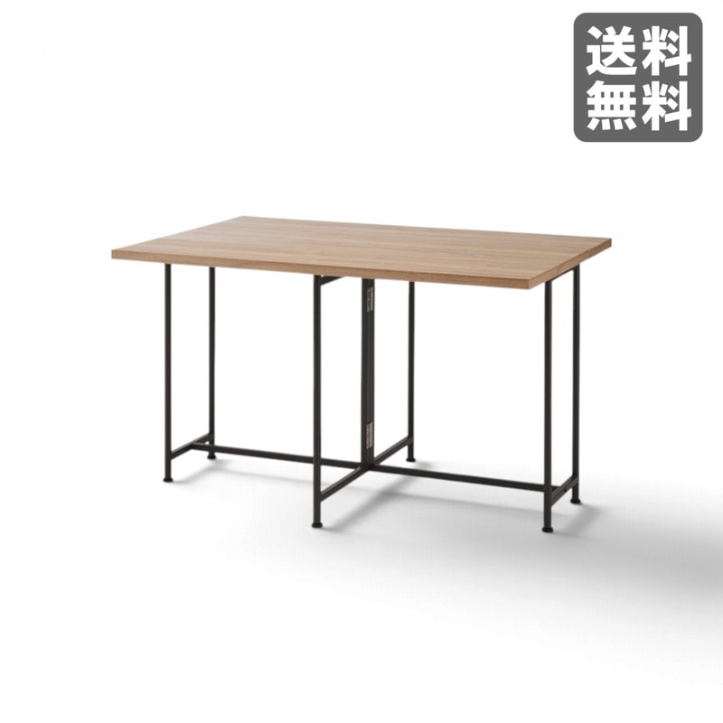 新品】バタフライテーブル 120cm幅 ナチュラル 天板伸縮 食卓テーブル