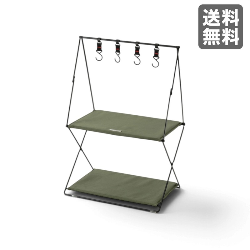 新品】シューズラック3D 50cm幅 グリーン 玄関収納 靴箱