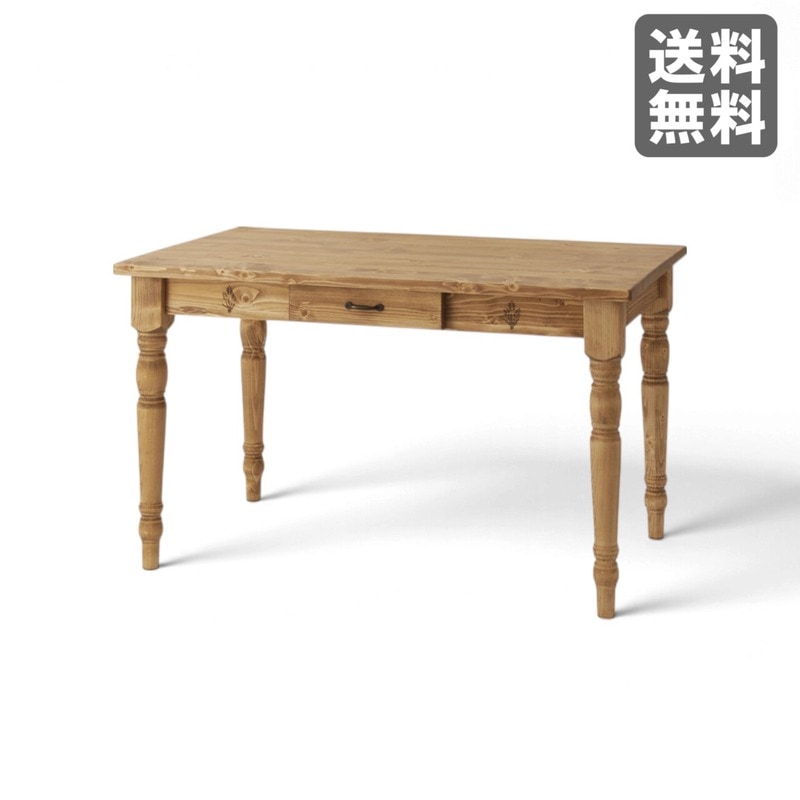 新品】デスク・カウンターテーブル 天板 120cm幅 ナチュラル 天然木