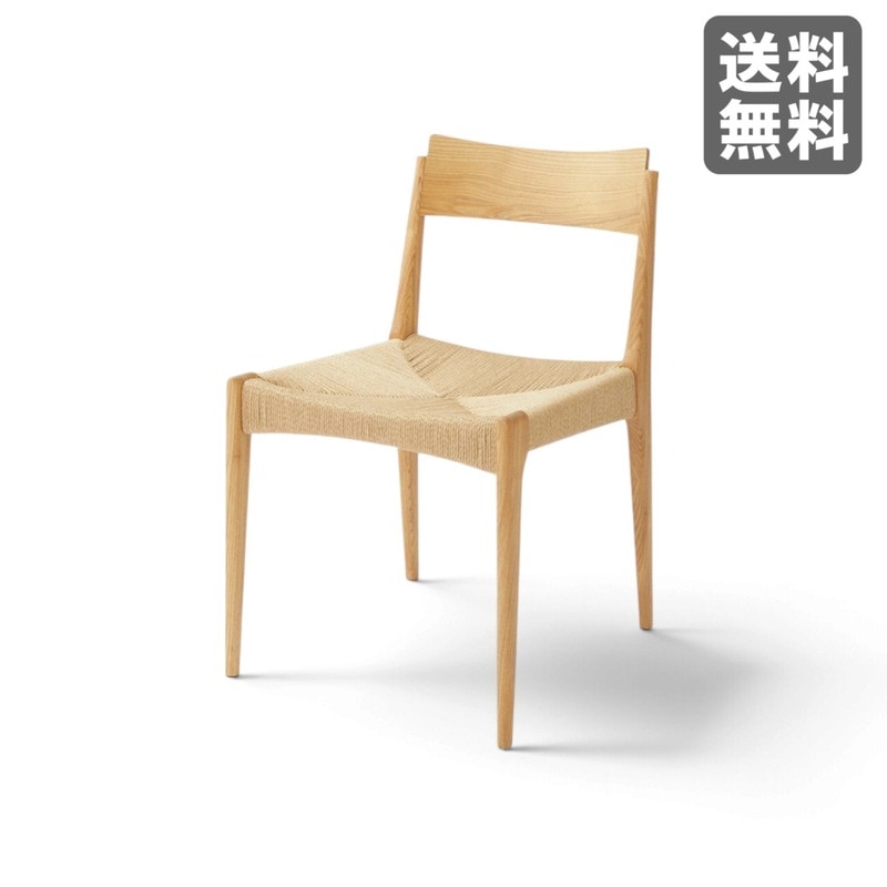 新品】ペーパーコードチェア ナチュラル 天然木 46cm幅 ダイニング