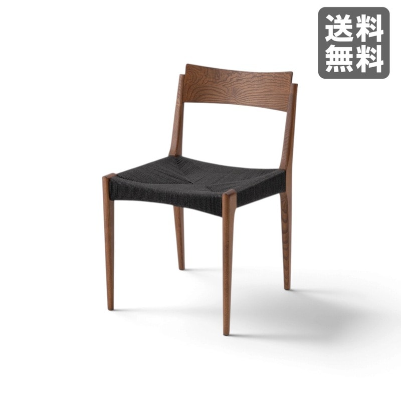 新品】ペーパーコードチェア ナチュラル 天然木 46cm幅 ダイニング