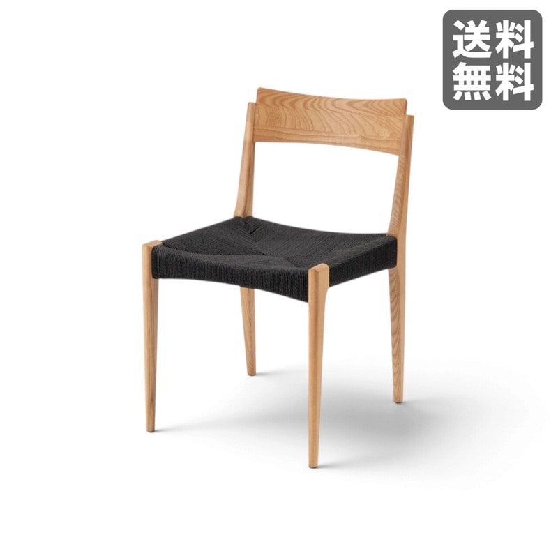 新品】ペーパーコードチェア ナチュラル 天然木 46cm幅 ダイニング