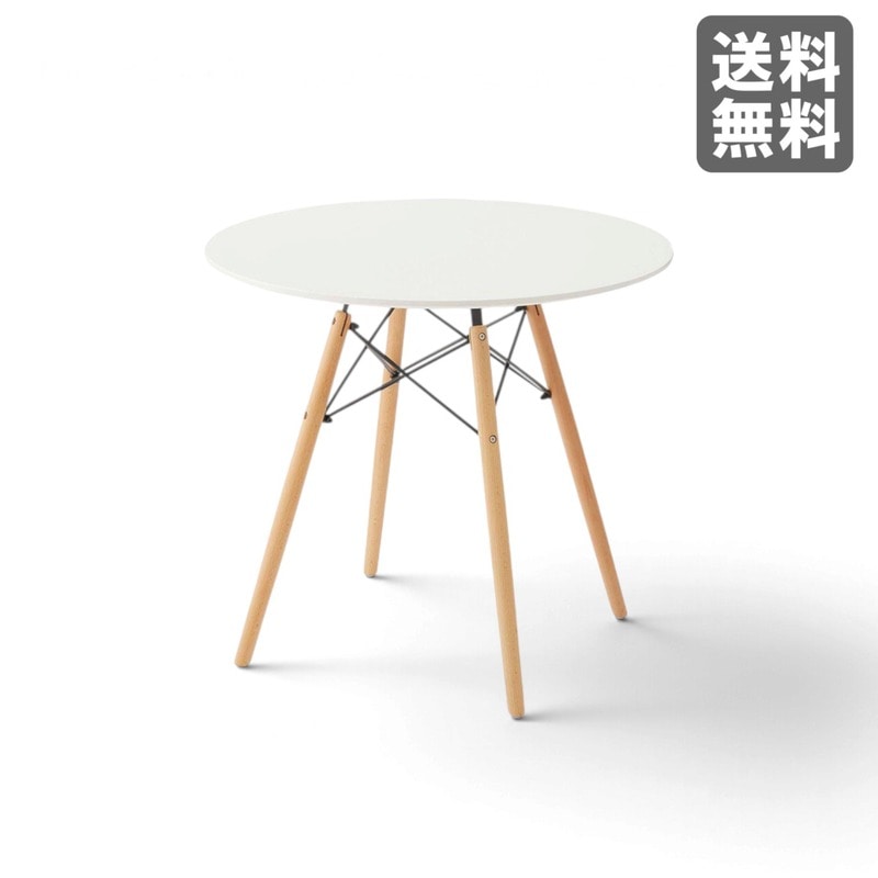 新品】ラウンドテーブル 90cm幅 ナチュラル 天然木 丸テーブル カフェ
