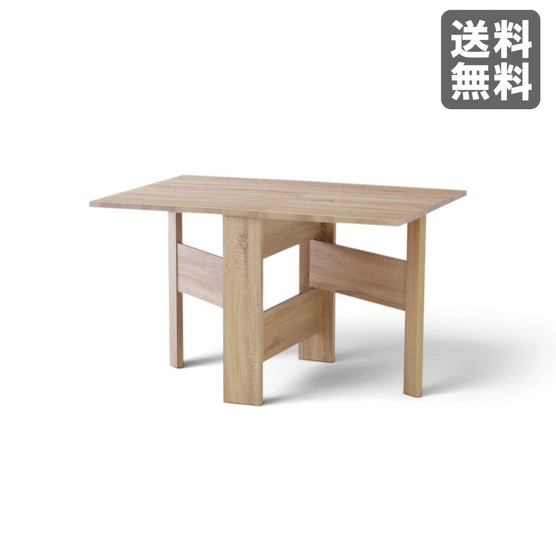 新品】折りたたみダイニングテーブル 120cm幅 ナチュラル 食卓テーブル